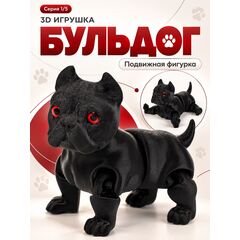 3Д - печатная игрушка "Чёрный пёс"