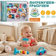 Набор из 10-ти погремушек и прорезывателей "Веселый малыш"
