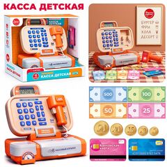 Касса со светом, звуком "Магазинчик" цвет оранжевый