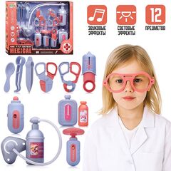 Игровой набор юного хирурга, вариант 1