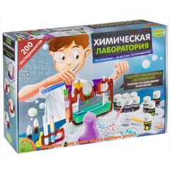 Большая химическая лаборатория, 200 экспериментов