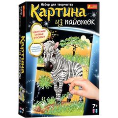 Картина из пайеток "Зебра"