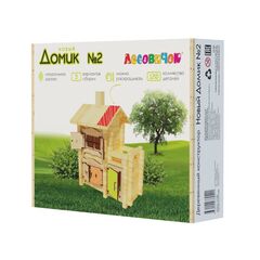 Конструктор Дом №2 набор из 120 деталей
