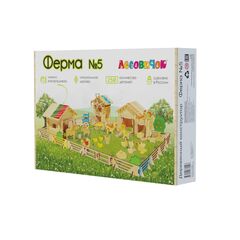 Конструктор Ферма №5 набор из 250 деталей