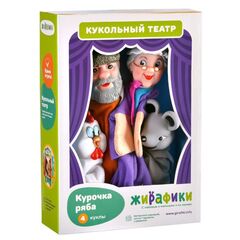 Кукольный театр "Курочка Ряба", 4 куклы