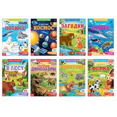 Набор книжек-раскладушек "Изучаем живую природу", 8 шт