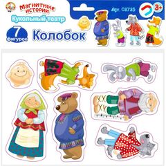 Набор магнитов "Колобок", 7 фигурок