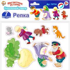 Набор магнитов "Репка", 7 фигурок