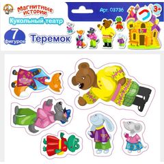 Набор магнитов "Теремок", 6 фигурок + домик
