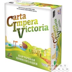 Настольная игра CIV: Carta Impera Victoria "Карточная цивилизация"