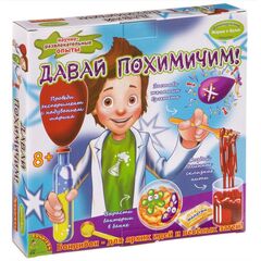 Полимерно-гелиевые опыты "Давай похимичим"