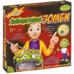 Полимерно-гелиевые опыты "Лаборатория зомби"