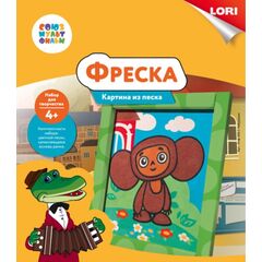 Картина из песка "Чебурашка"