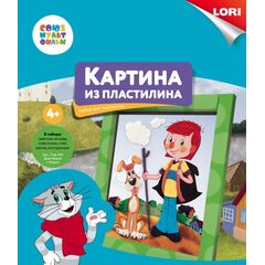 Картина из пластилина "Дядя Федор и Шарик"