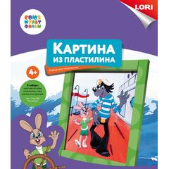 Картина из пластилина "Ну,погоди!"
