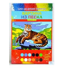 Картина песком "Большой тигр"