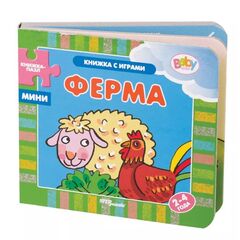 Книжка-пазл для малышей "Ферма"