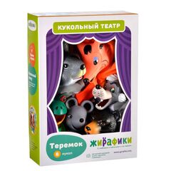 Кукольный театр "Теремок", 6 кукол, ТМ Жирафики