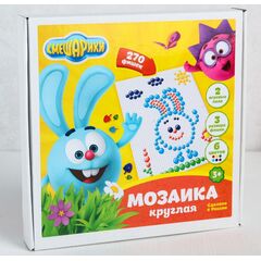 Мозаика "Смешарики. Крош", 270 фишек
