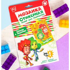 Набор для творчества "Стикерная мозаика. Верта и Фаер"