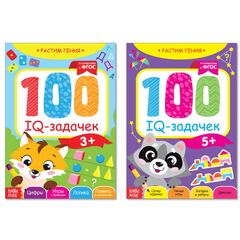 Набор обучающих книг "IQ задачки", 2 шт