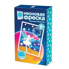 Неоновая фреска "Дивный сад"