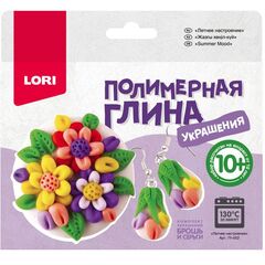 Полимерная глина "Украшения. Летнее настроение"