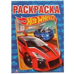 Раскраска "Hot Wheels"