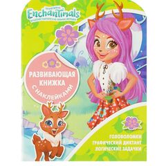 Развивающая книжка с наклейками "EnchanTimals", 1819