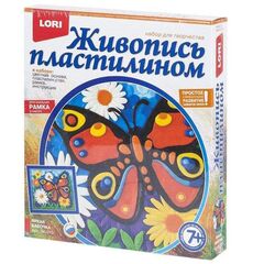 Живопись пластилином "Яркая бабочка"
