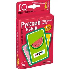 Набор карточек "Грамотейка. Словарные слова"
