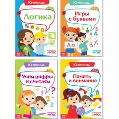 Набор обучающих книг "IQ-тетради на 3-5 лет", 4 шт