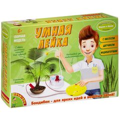 Научный игровой набор "Умная лейка"