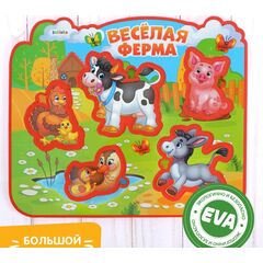 Рамка-вкладыш EVA «Веселая ферма»