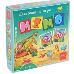 Настольная игра "Мемо. Подводный мир"