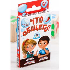 Настольная игра "Что общего?"