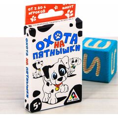 Настольная игра "Охота на пятнышки"