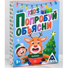 Настольная игра "Попробуй объясни" новогодняя