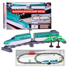 Железная дорога "Высокоскоростной поезд", со светом