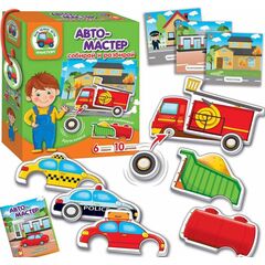 Игры на липучках "Авто-мастер"