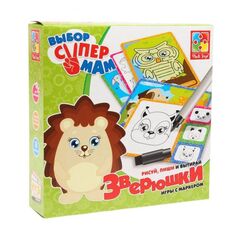 Игры с маркером "Зверюшки"