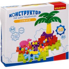 Конструктор на шестеренках "Сафари" 50 детале