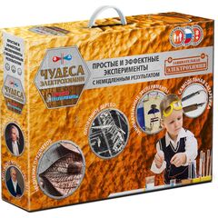 Лучшие эксперименты "Чудеса электрохимии"