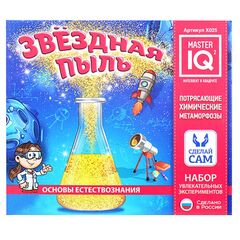 Набор опытов "Звездная пыль"