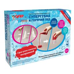Научно - познавательный набор 2 в 1 "Супер губка и горячий лед"