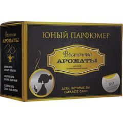 Юный парфюмер "Восточные ароматы"