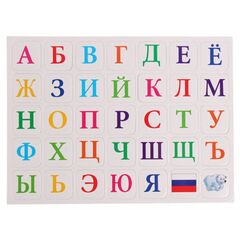 Магниты мягкие "Алфавит" 35 шт