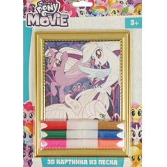 Объемная картина из песка "My Little Pony"