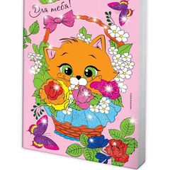 Роспись по холсту с блестками "Кошка в корзине", 21×30 см