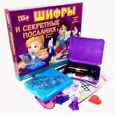 Шифры и секретные послания